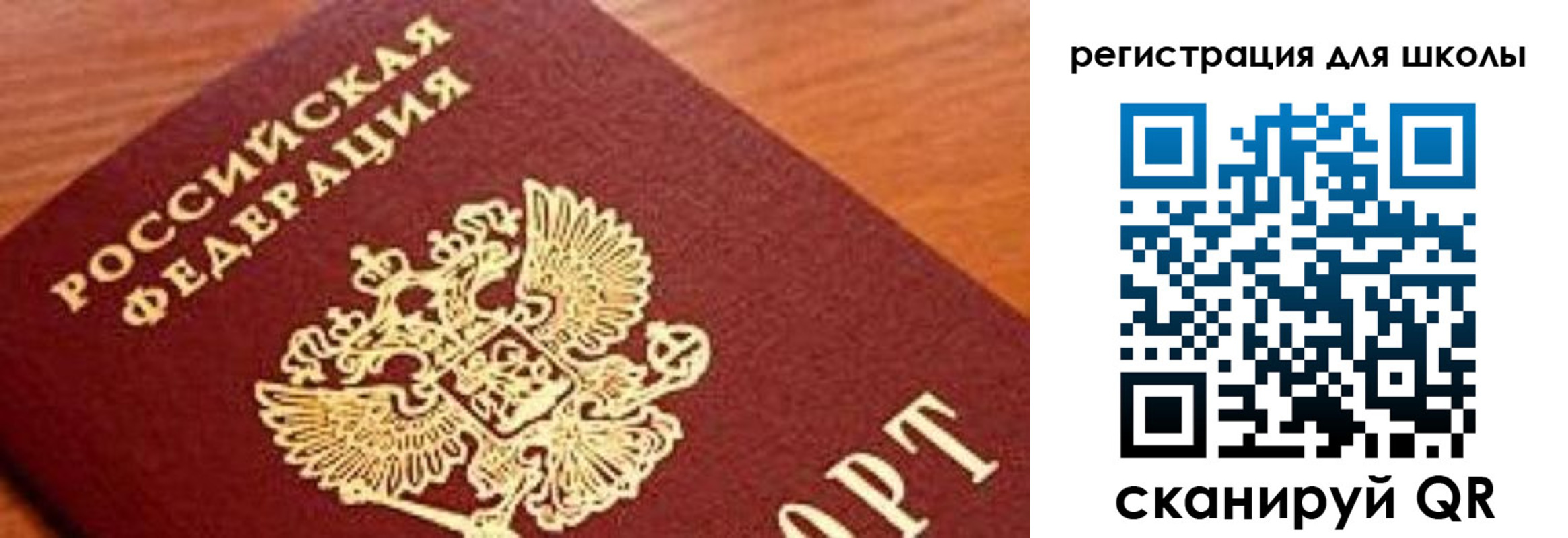 временная регистрация собственник в Новомичуринске