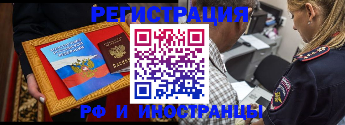регистрация для школы в Новомичуринске
